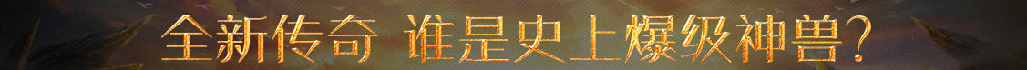 探索周刊